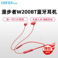 EDIFIER/漫步者 W200BT无线蓝牙耳机双耳挂脖式运动跑步挂耳式入耳式耳麦安卓通用超长待机超长续航 玛瑙红
