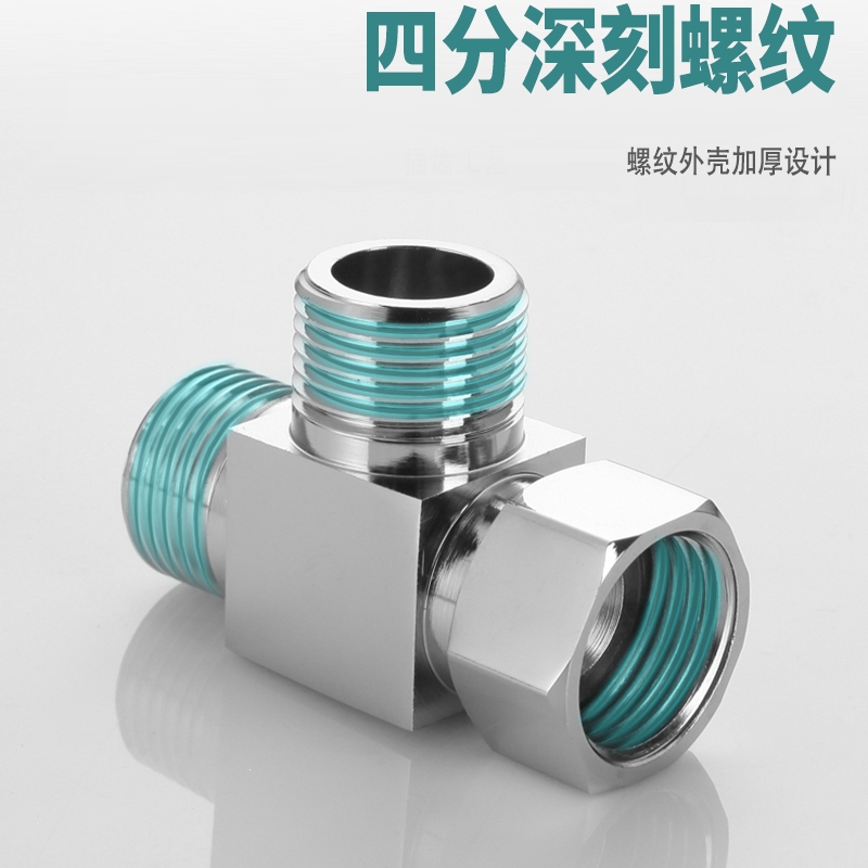 符象洗衣机水龙头一分二转接头进水管口分流双出头一进二出三通分水器