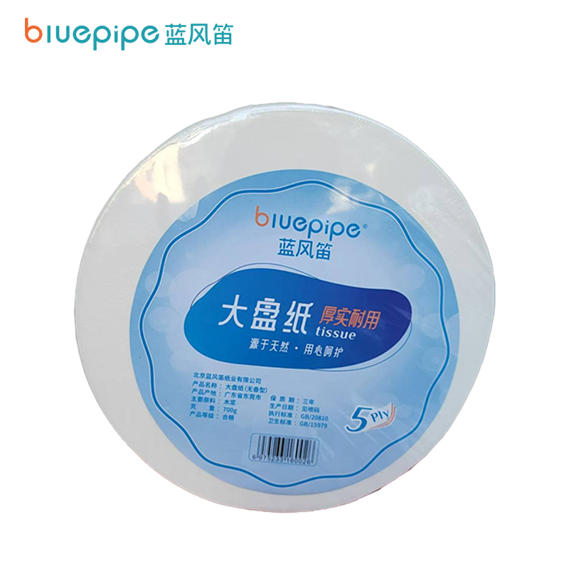蓝风笛 大盘纸 700g/卷高清大图