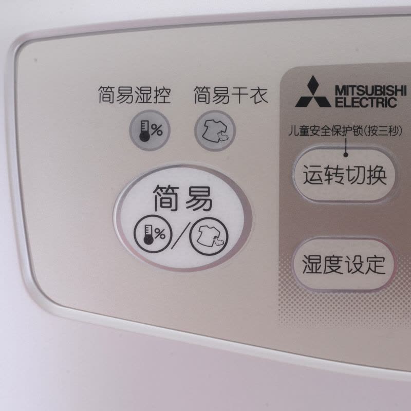 原装进口日本三菱除湿机/三菱抽湿机MJ-E140AF-C 家用,仓库,地库,档案室,厂房等图片