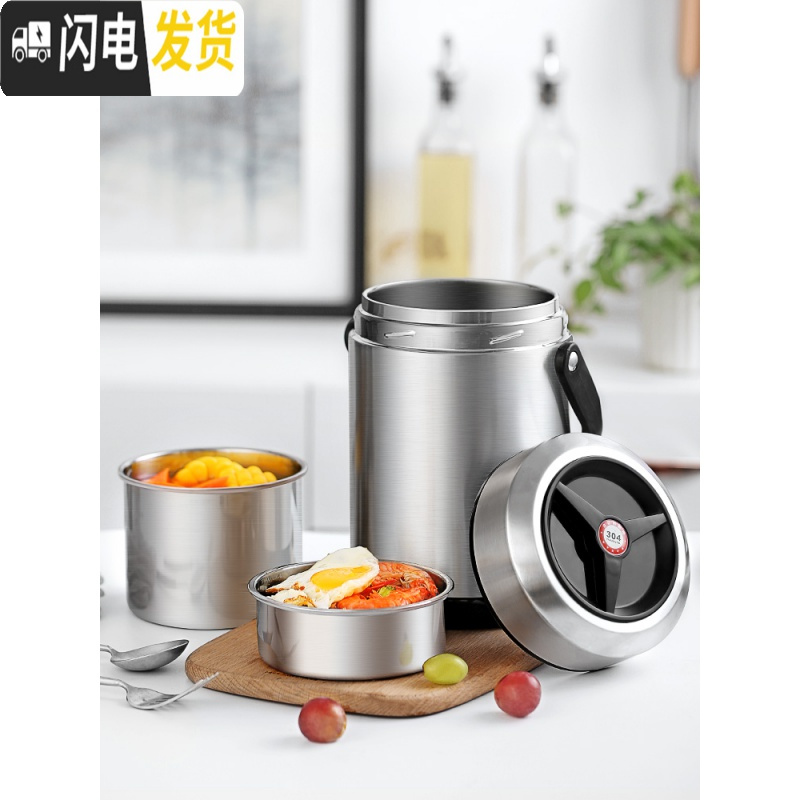 三维工匠保温桶饭盒超长焖烧杯多层女1人闷烧壶装汤便携手提大容量12小时 香槟金-1.2