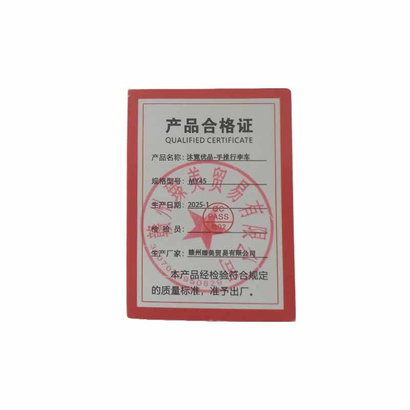 沐霓优品 手推行李车MY45/台