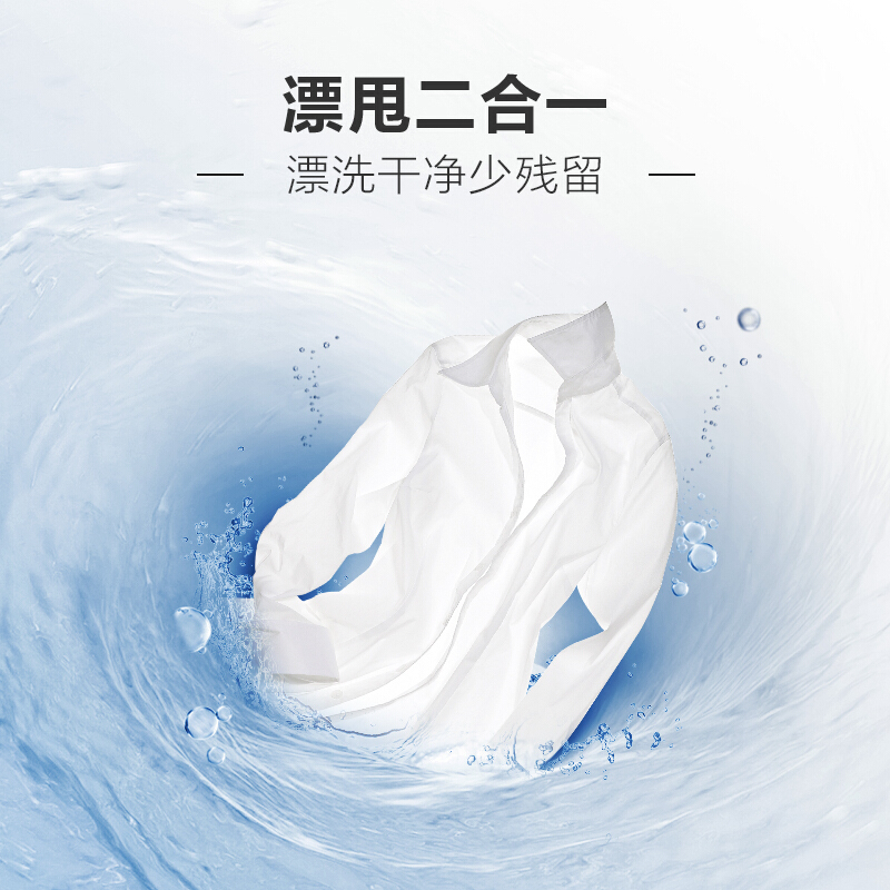 海尔(Haier)EB65M019 6.5公斤 家用全自动小神童波轮洗衣机
