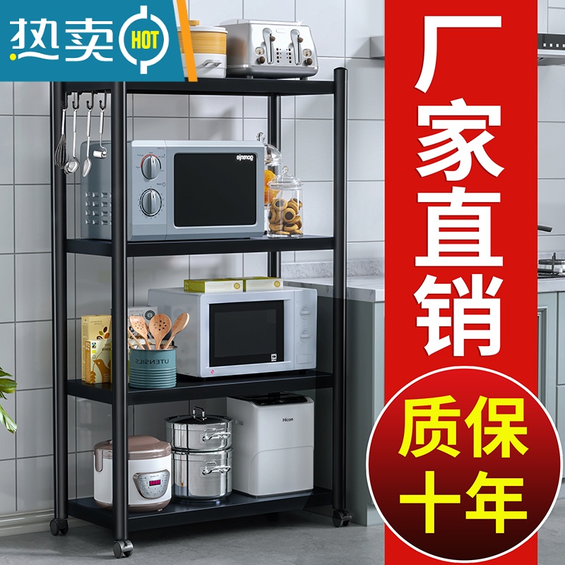 敬平移动厨房置物架落地式家用多层烤箱微波炉置物架收纳架储物货架子高清大图