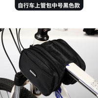 闪电客自行车包前梁包山地车前梁包上管包骑行手机包儿童单车挂包