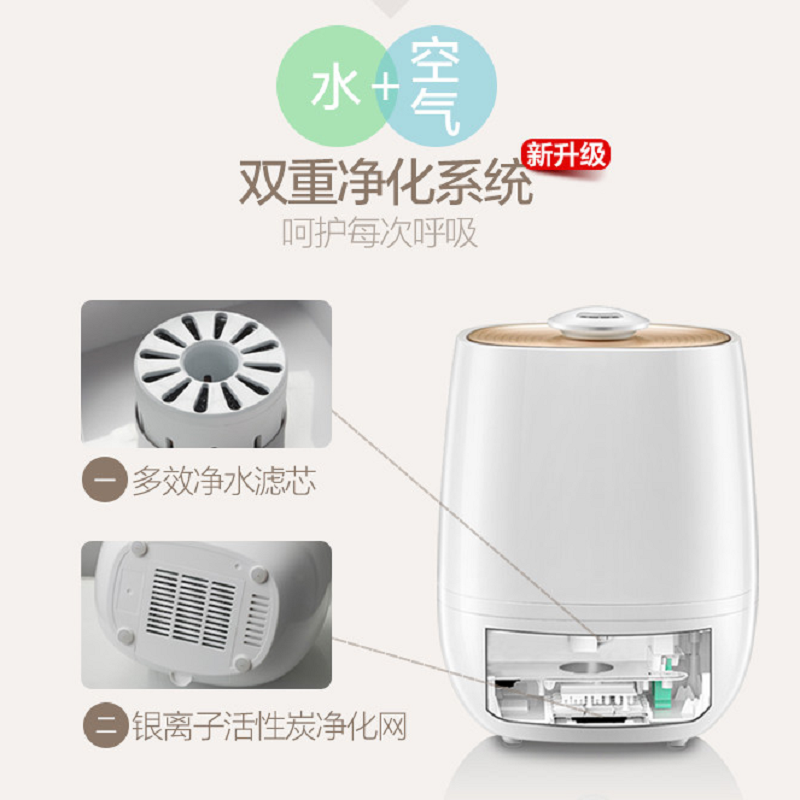 小熊(bear)JSQ-A50U1加湿器