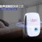 驱鼠虫家用智能电子灭蚊超声波驱虫器升级变频蟑螂神器|款*-*双出声超大功率 一个装*超声波静音款*60平可使用