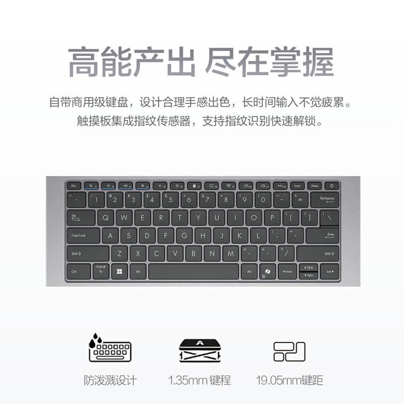 华硕(ASUS)破晓7 AI轻薄本14英寸商务办公笔记本电脑(酷睿core7-240H 16G 512G SSD)灰色图片