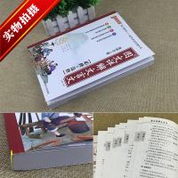 2018版 PASS绿卡图书 图文详解文言文 高中苏教版 必修+选修 SJ版 高中语文必修1~5 +选修 语文文言文