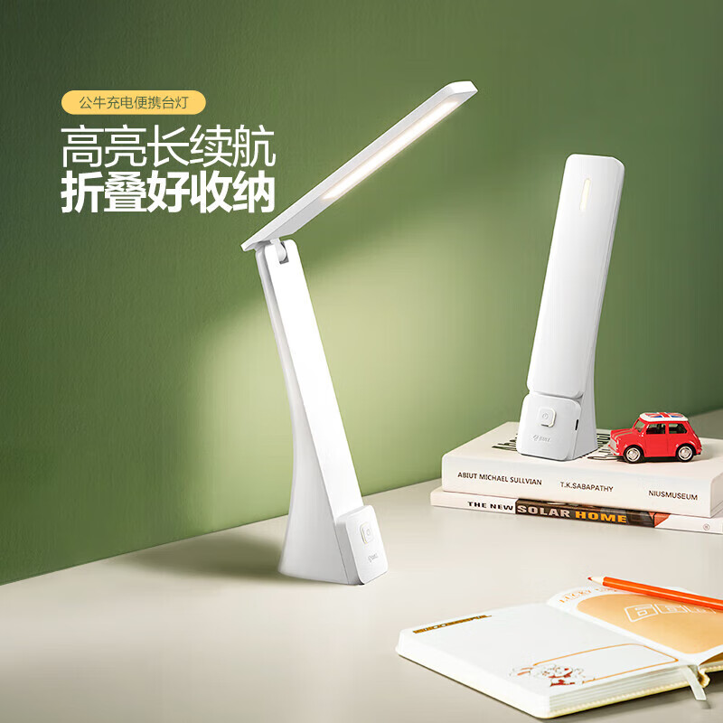 公牛LED光源护眼无频闪高亮节能家用照明设计简约耐用可靠高清大图