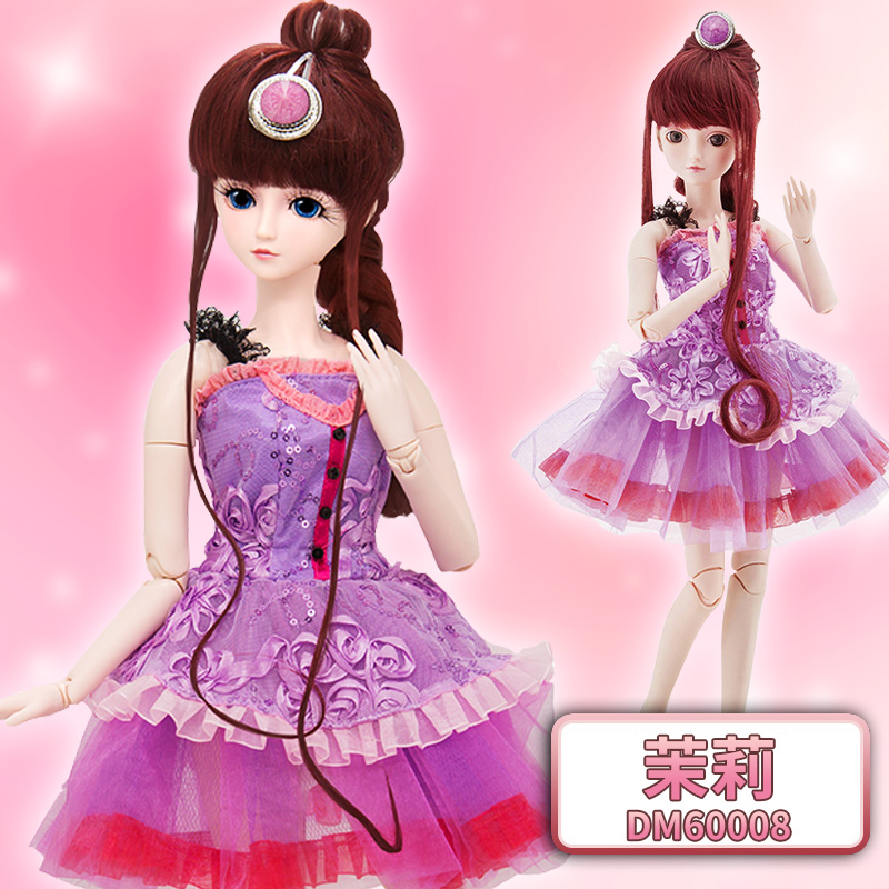 60厘米火领主罗丽仙子女孩仿真洋娃娃冰公主夜萝莉玩具 茉莉(2衣1鞋)