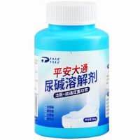 马桶清洁神器尿碱去渍异味强力尿垢除垢剂去污垢去黄除臭洗厕所灵 尿碱融通剂360g
