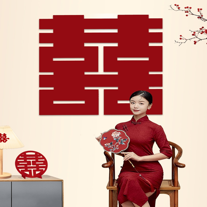 超大喜字结婚专用大门贴婚房布置套装大号时光旧巷婚礼客厅订婚囍字贴