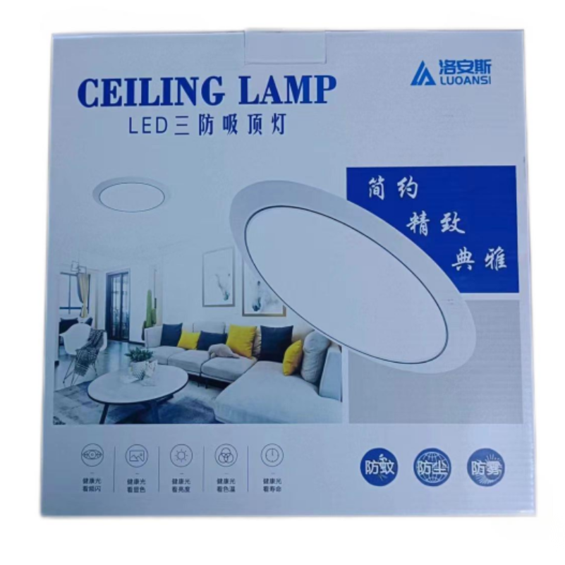 洛安斯 LED三防吸顶灯 38CM-68W 个高清大图
