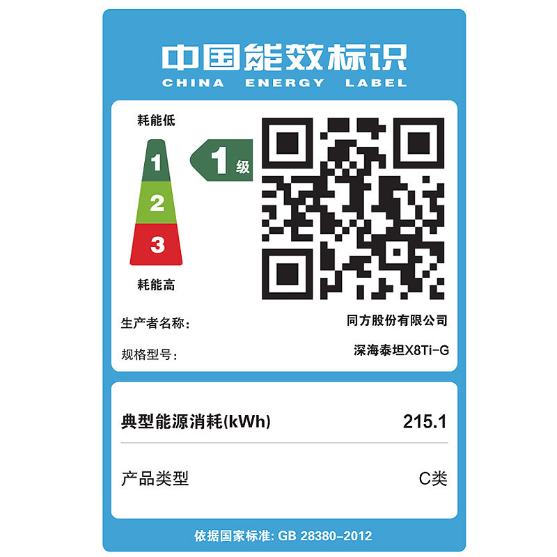 机械革命(MECHREVO)深海泰坦X8Ti-G(定制版)17.3英寸商务电竞游戏本笔记本电脑(i7-9750H 16G 1TB GTX1660Ti独显 72%色域 60Hz)