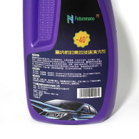 汽车用品 富纳新材Futurenano高效玻璃清洗剂2L(-40度) 玻璃水汽车玻璃油膜清洁剂强力去污剂 (净含量)2L