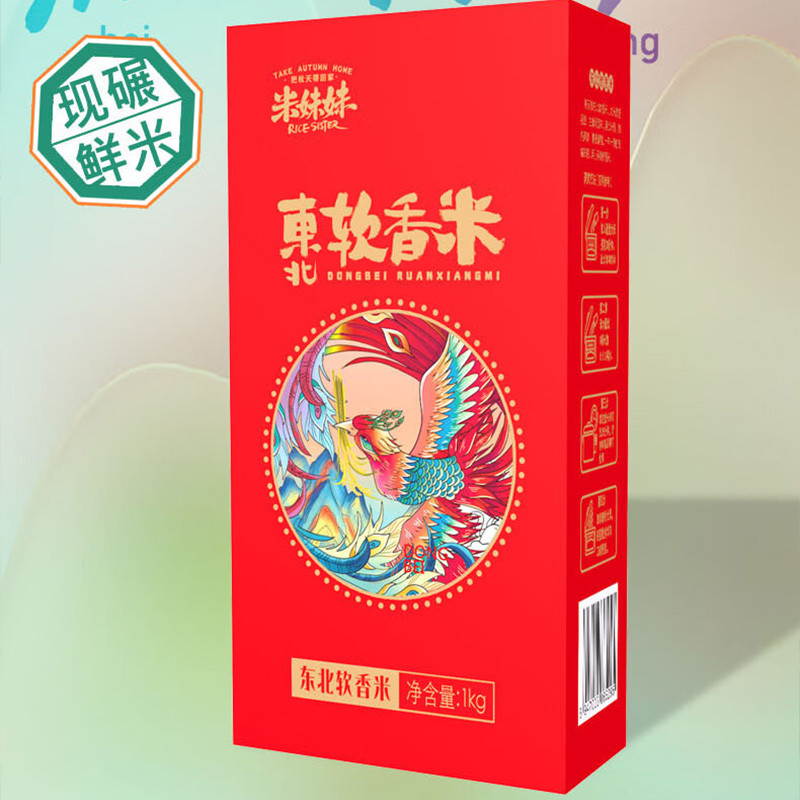 米妹妹大米东北软香米粒粒纯甄洁白如玉自然好味米香四溢1kg高清大图