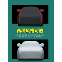 闪电客牛津布车衣车罩防晒防雨隔热专用加厚四季通用外车套罩汽车车衣