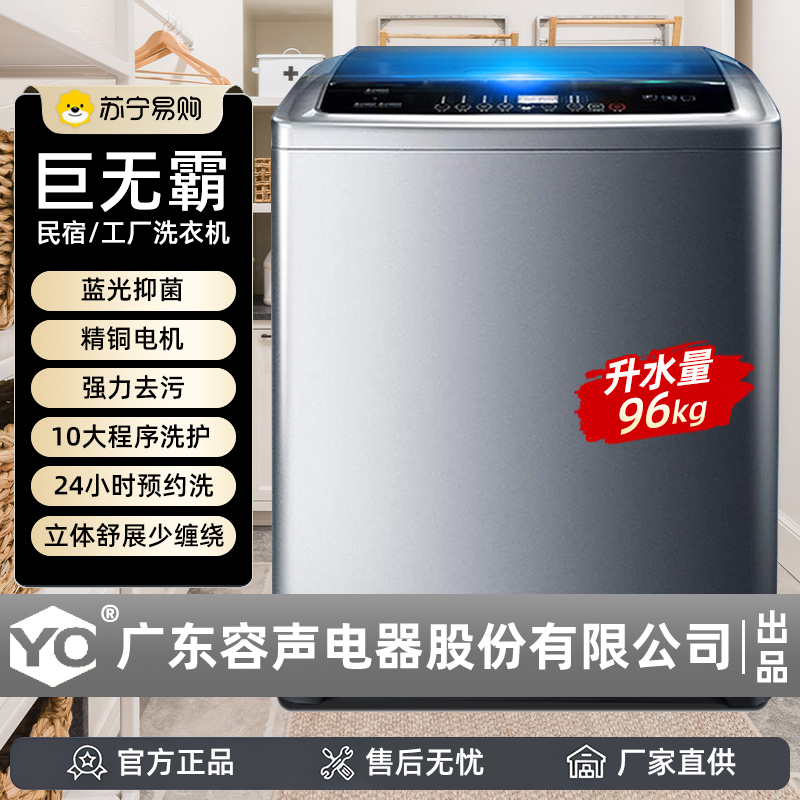 YO商用500-116L高清大图