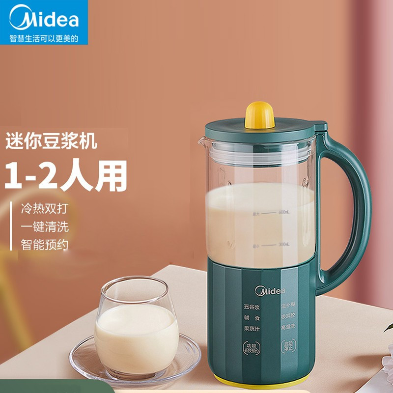 美的(Midea)小型豆浆机免滤家用多功能自动清洗破壁机2一3人米糊机榨汁机DJ06X2-109H