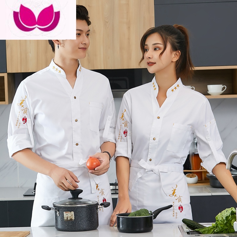 七斓特色餐饮厨师工作服短袖工衣大码长袖酒店厨房厨师服装男夏季定制高清大图