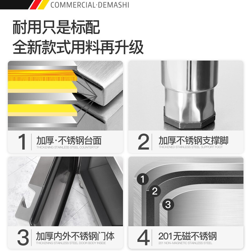 德玛仕商用冰柜保鲜工作台操作砧板台冷藏冷冻柜 掩门砧头平台雪柜1.2m宽 TDC-12A 工程款双温