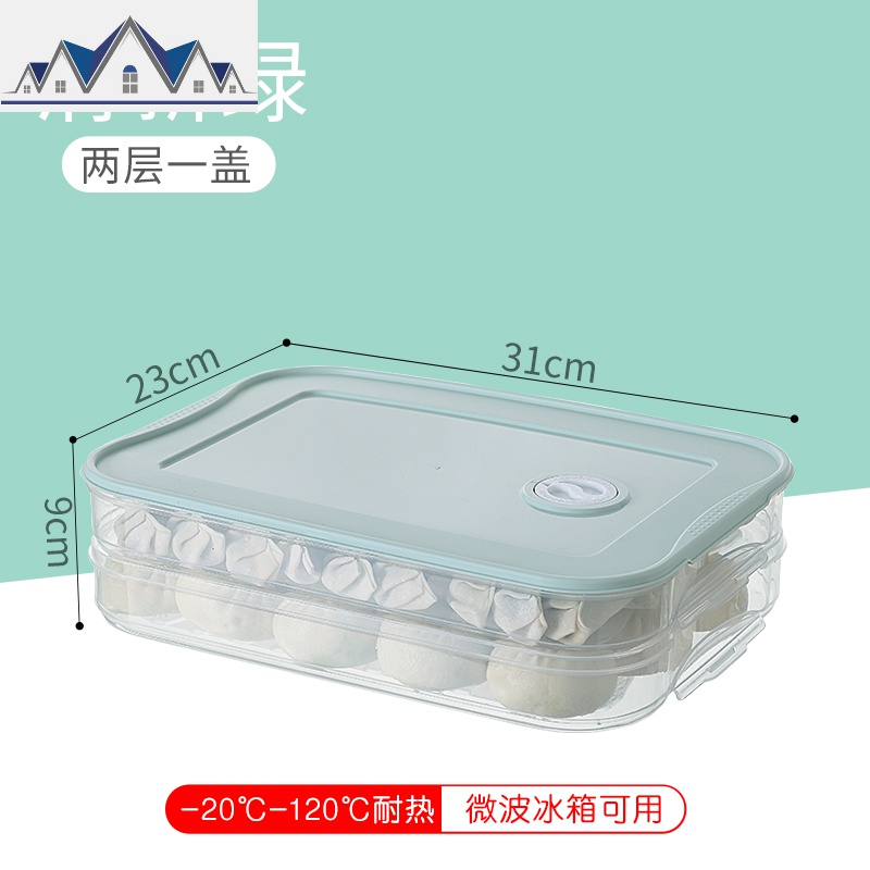 饺子盒冻饺子多层水饺盒冰箱收纳盒冷冻室用食品级大容量装大小号 三维工匠高清大图