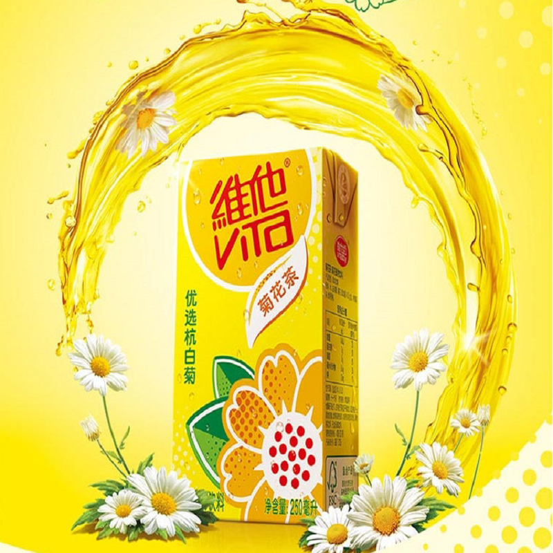 维他vita菊花茶250ml16盒视频