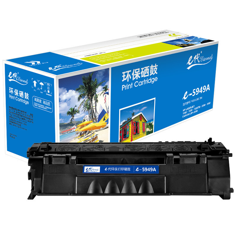 e代经典 e-Q5949A硒鼓黑色 适用惠普1160 1160LE 1320 1320n 1320nw 1320t 13