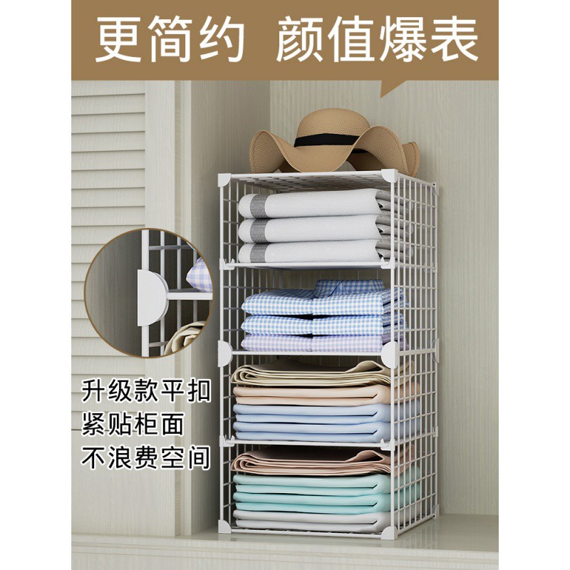 金属网格收纳框筐铁艺收纳箱衣物收纳框筐子宿舍衣服收纳盒放衣柜 三维工匠高清大图