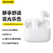 倍思(BASEUS) TWS无线蓝牙耳机主动降噪游戏通话降噪长续航M2 白色 单个价