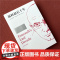 福柯 十年 《性史》计划的产生与转变 [英]斯图尔特·埃