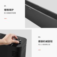 艾美特(Airmate)踢脚线取暖器家用/移动地暖/大面积速热电暖器/电暖气片对热式浴室暖风机家电 WD22-X20