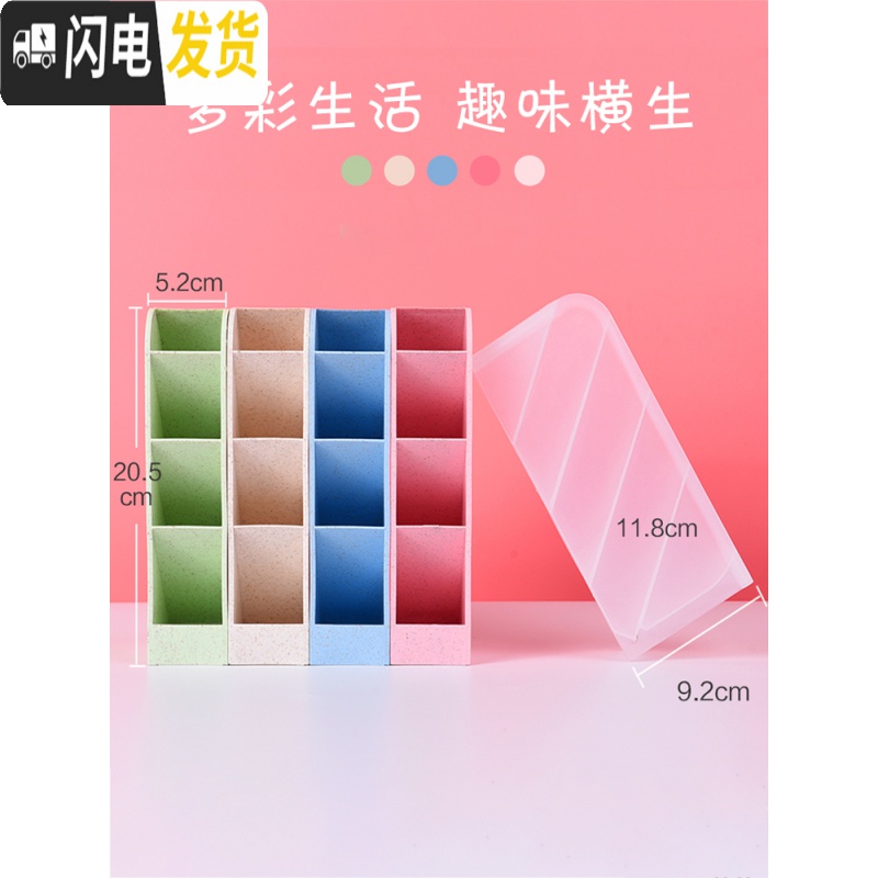 三维工匠5个装笔筒创意时尚可爱女ins北欧收纳盒桌面摆件简约斜插式笔桶文具收纳盒化妆刷学生笔盒办 菱形三格笔筒(北欧黄)高清大图