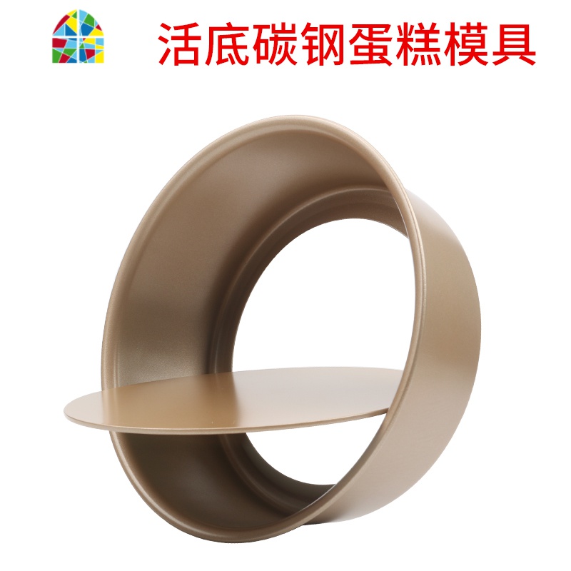 戚风蛋糕模具 不沾圆形活底6/8寸家用烤箱做面包蛋糕烘焙工具套装 FENGHOU 【碳钢不沾】固定底9寸-送脱模刀