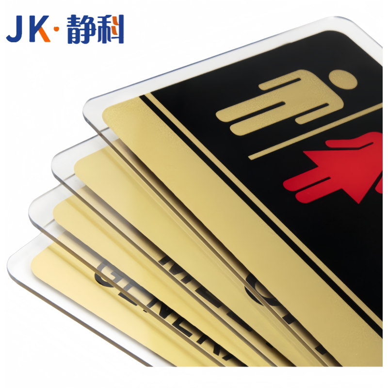静科标识牌女洗手间40*20cm个高清大图