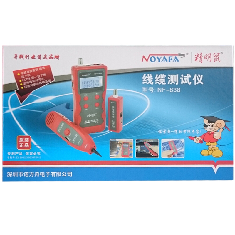 精明鼠(noyafa)NF-838 寻线仪
