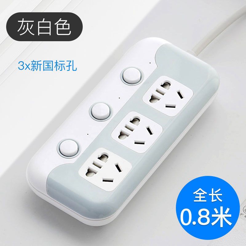 灰色0.8米/[收藏店铺优先发货] D30无U/不送小夜灯 独立分控开关USB多孔插排多功能接线板家用插头带长线插板拖线
