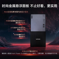 联想Thinkpad(ThinkCentre)P900c设计师游戏台式电脑主机 (14代i7-14700 16G 1T机械+512G固态 集成显卡 Win11)+27英寸显示器