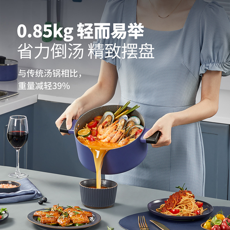 炊大皇酷系列汤锅轻盈可颠锅少油轻烟一锅多用麦饭石不粘快速清洗不挑炉灶家用烧汤轻巧不粘锅电磁炉燃气灶通用TG22K高清大图