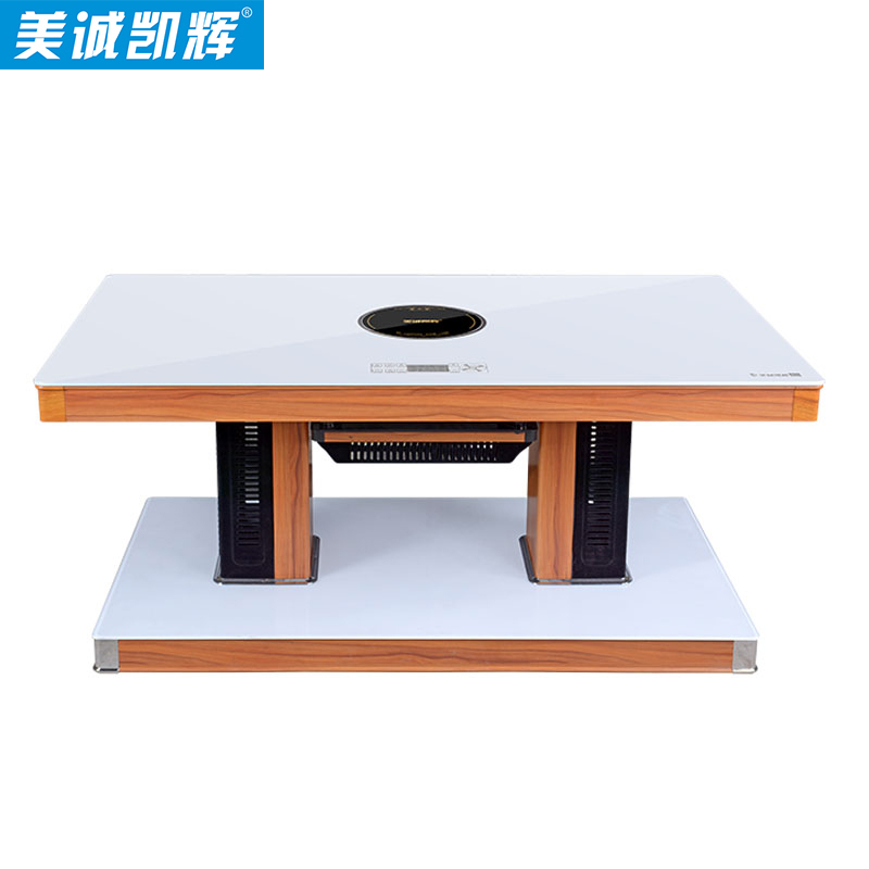 美诚凯辉电暖烤火取暖桌K9-138S2（黄花梨+超白面板）升降电暖取暖电炉茶几取暖器烤火炉