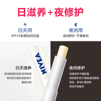 妮维雅(NIVEA)润唇膏(修护型)4.8g 保湿补水滋润秋冬防干裂护唇淡化唇纹男女无色口红打底