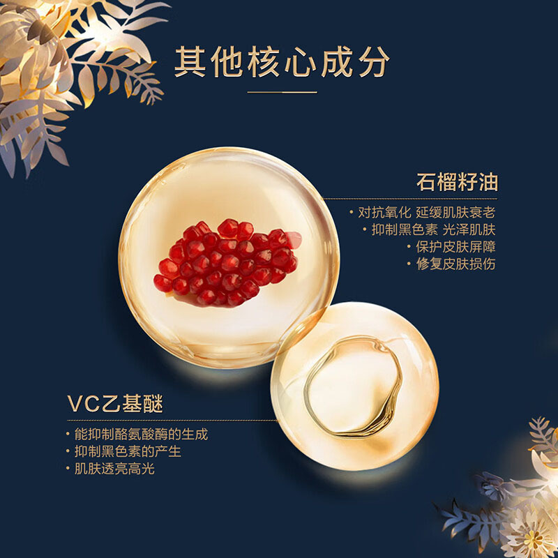 阿芙AFU莹彩奢享护肤礼盒 焕颜透亮光泽弹嫩化妆品套盒送女友礼物