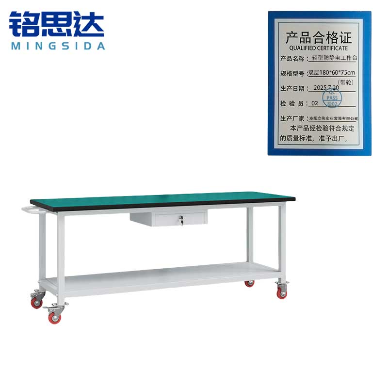 铭思达轻型防静电工作台双层180*60*75cm(带轮)张高清大图