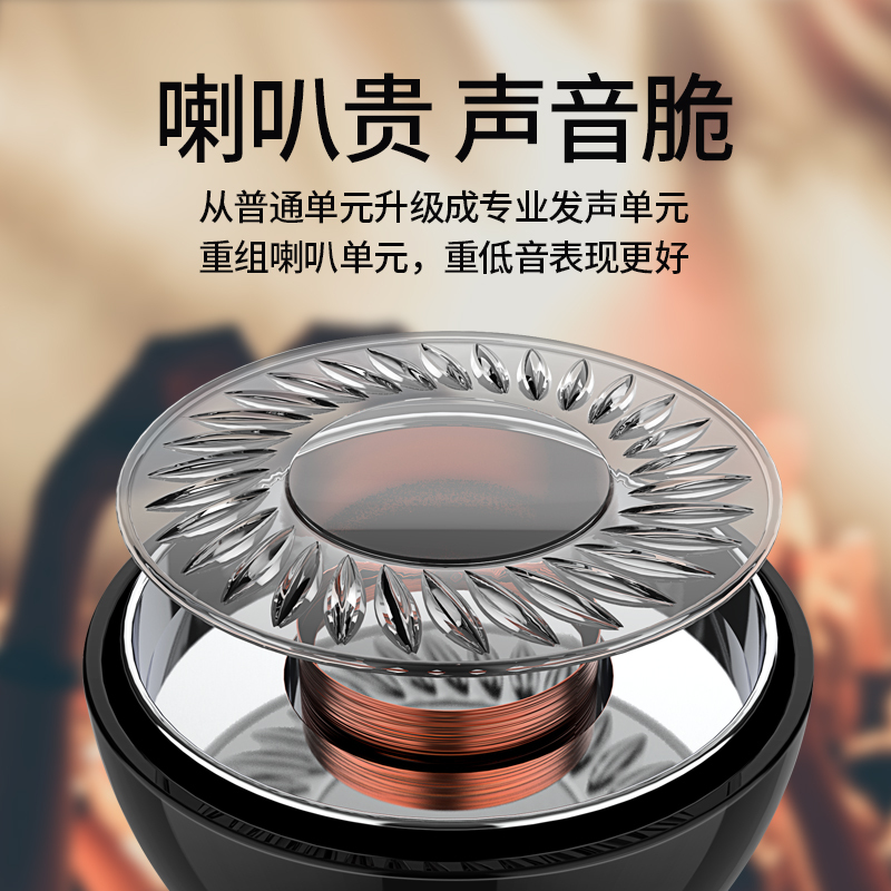 游戏专用耳机入耳式弯头适用于华为oppo小米vivo手机高音质荣耀9x有线吃鸡有麦金属苹果安卓电脑圆头