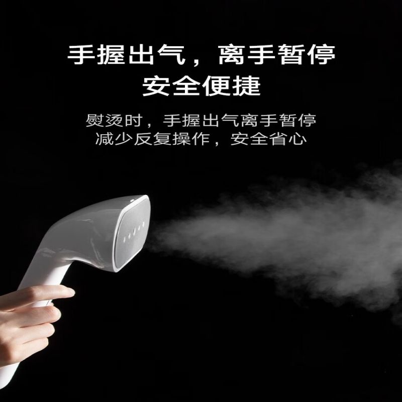 小米(mi)米家小米增压蒸汽挂烫机家用小型手持熨斗熨衣立式熨烫机高清大图