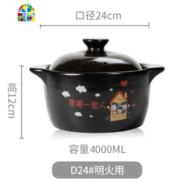 砂锅电磁炉专用炖锅汤锅家用石锅明火适用汤煲陶瓷煲汤小号沙锅 FENGHOU D24[明火专用]4L建议3-6人份