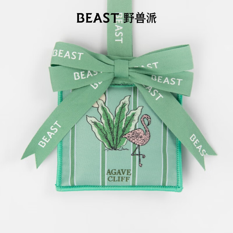 野兽派香挂香囊香包车载香薰汽车香水生日礼物送女友结婚礼物 新龙舌兰两用香包香挂高清大图