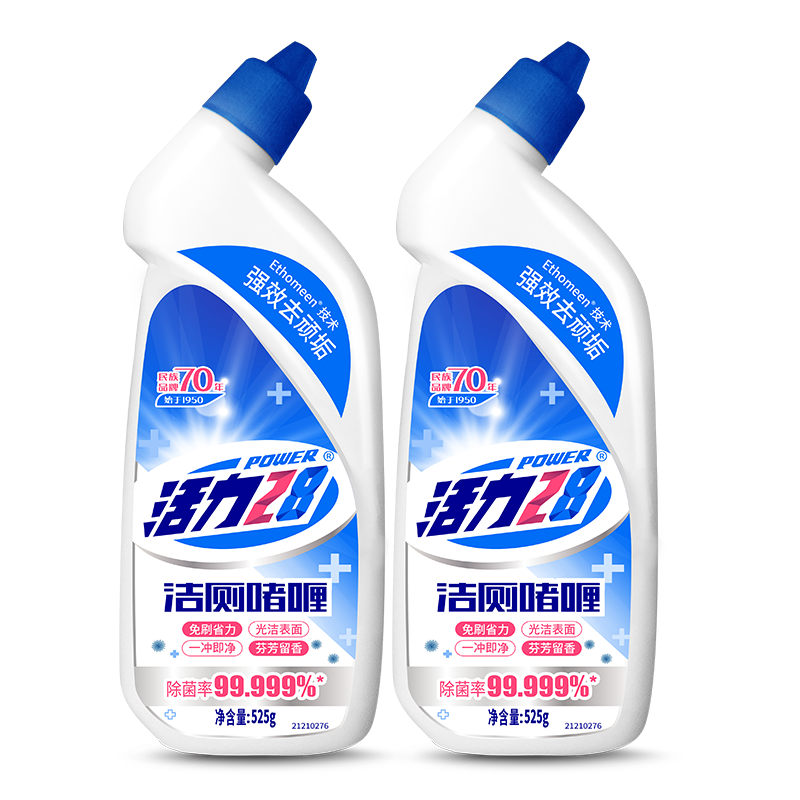 活力28洁厕啫喱525g洁厕液强效去味清香型马桶清洁剂 强力去垢 2瓶装