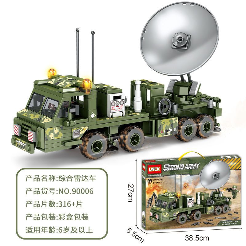 90006综合雷达车乐玩90006综合雷达车盛世强军拼装小颗粒军事系列积木